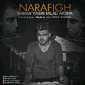 سامان یاسین و میلاد آرشا نارفیق